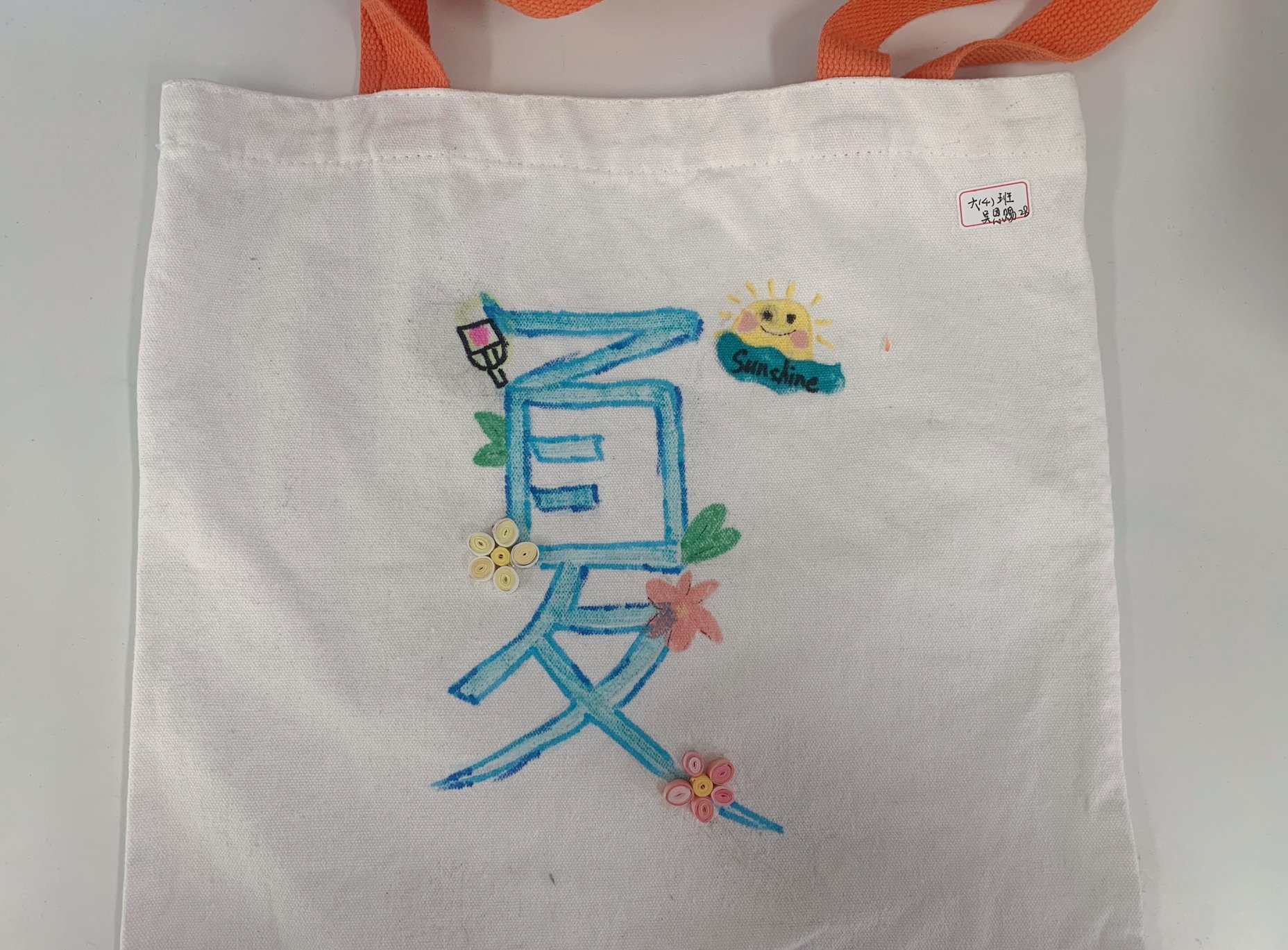 20240513六年级汉字生活秀通讯稿_html_m3a8ad890.jpg