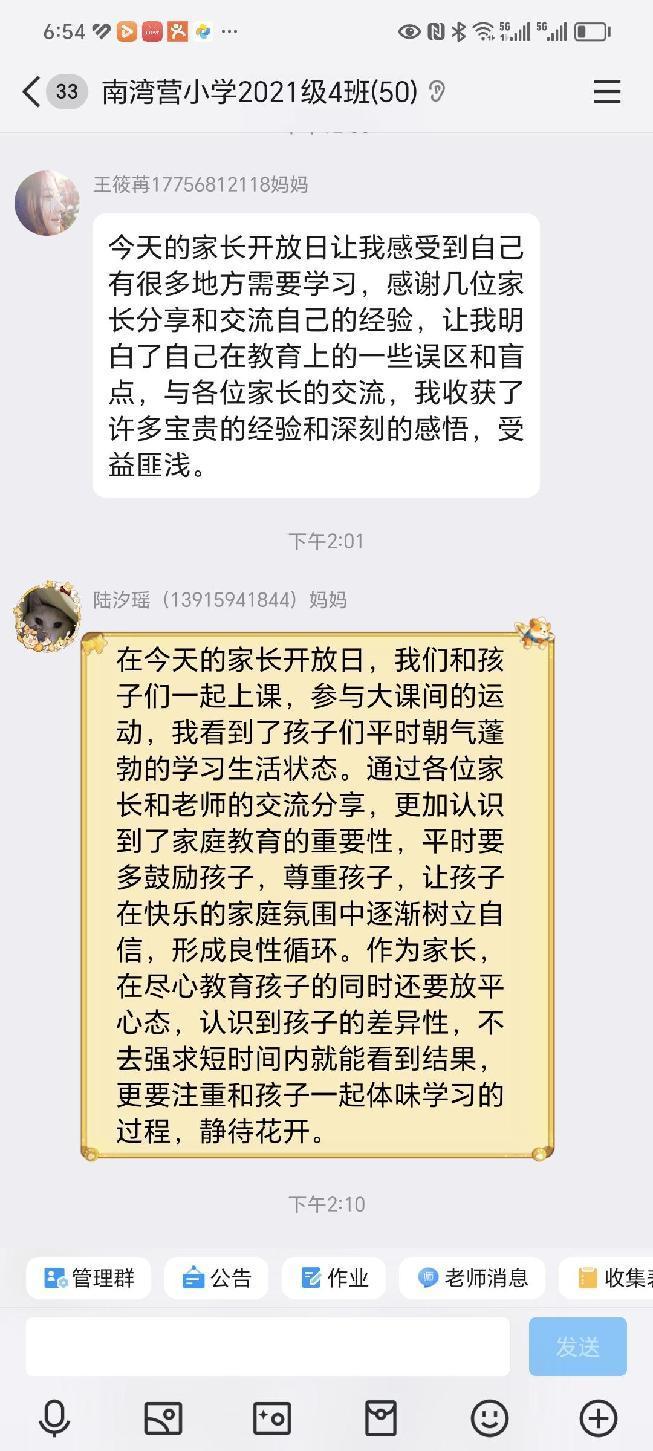 新闻稿_html_m59bcbf70.jpg