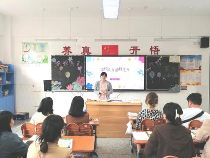 20240429五年级家长会报道_html_429be07f.jpg