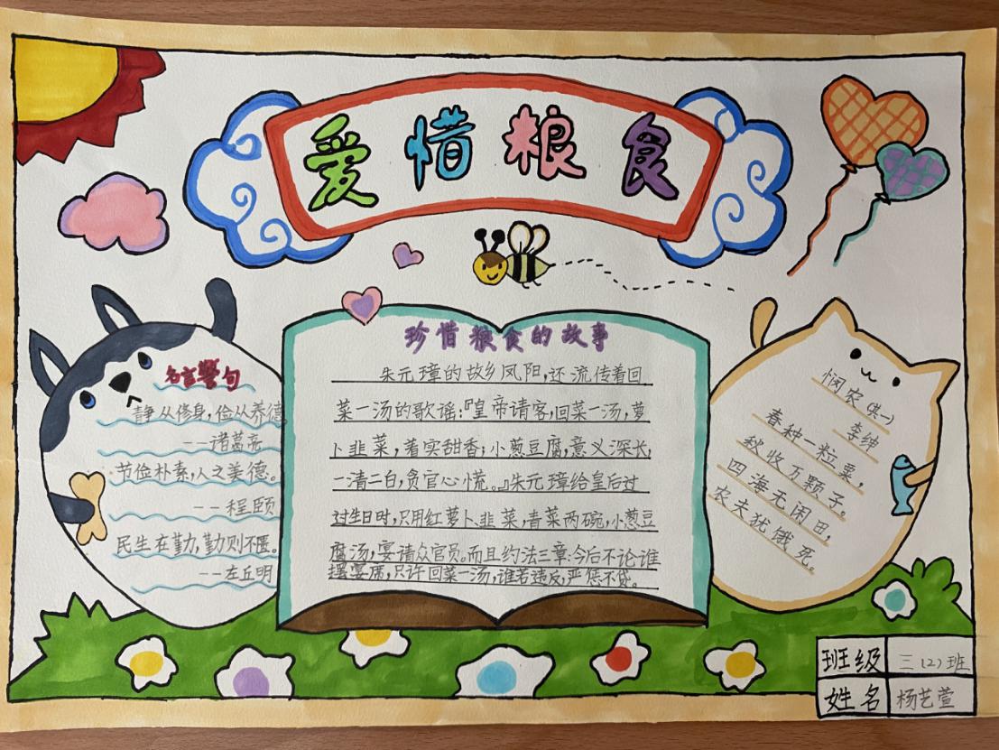 新闻稿_html_m7d4dbd61.jpg
