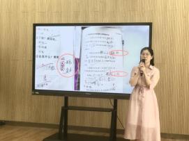 20210607教学六认真检查反馈报道_html_5d5123ca.jpg