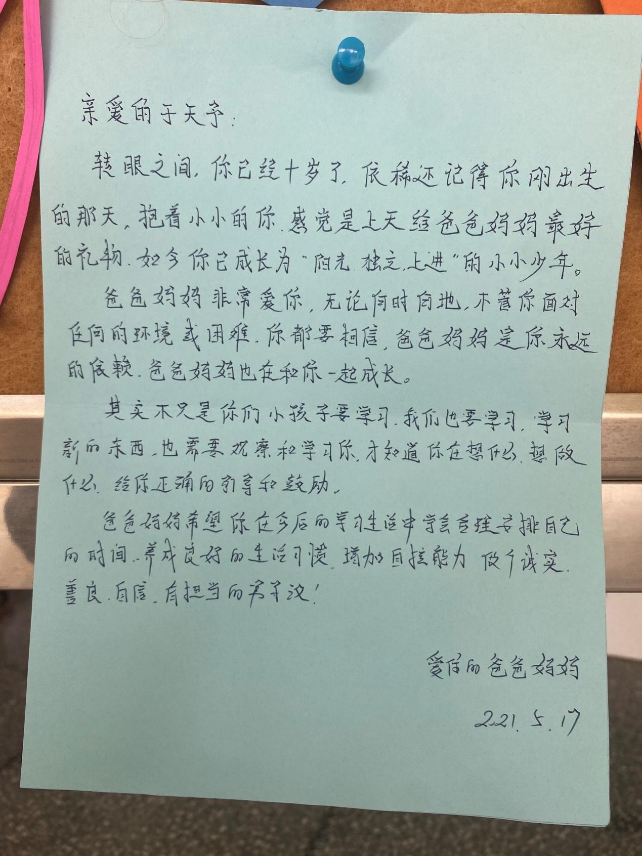 20210521三年级成长仪式新闻报道_html_254dc743.jpg