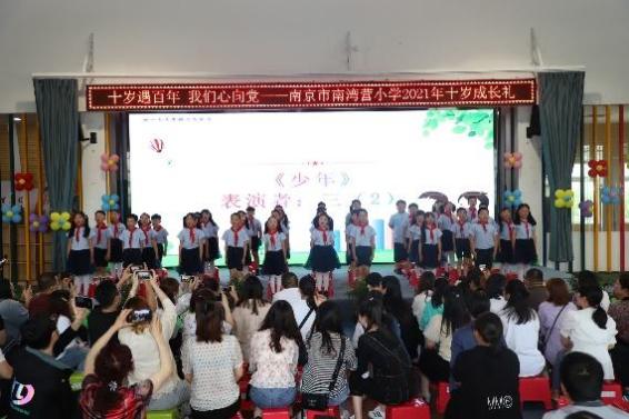 20210521三年级成长仪式新闻报道_html_7019b78f.jpg