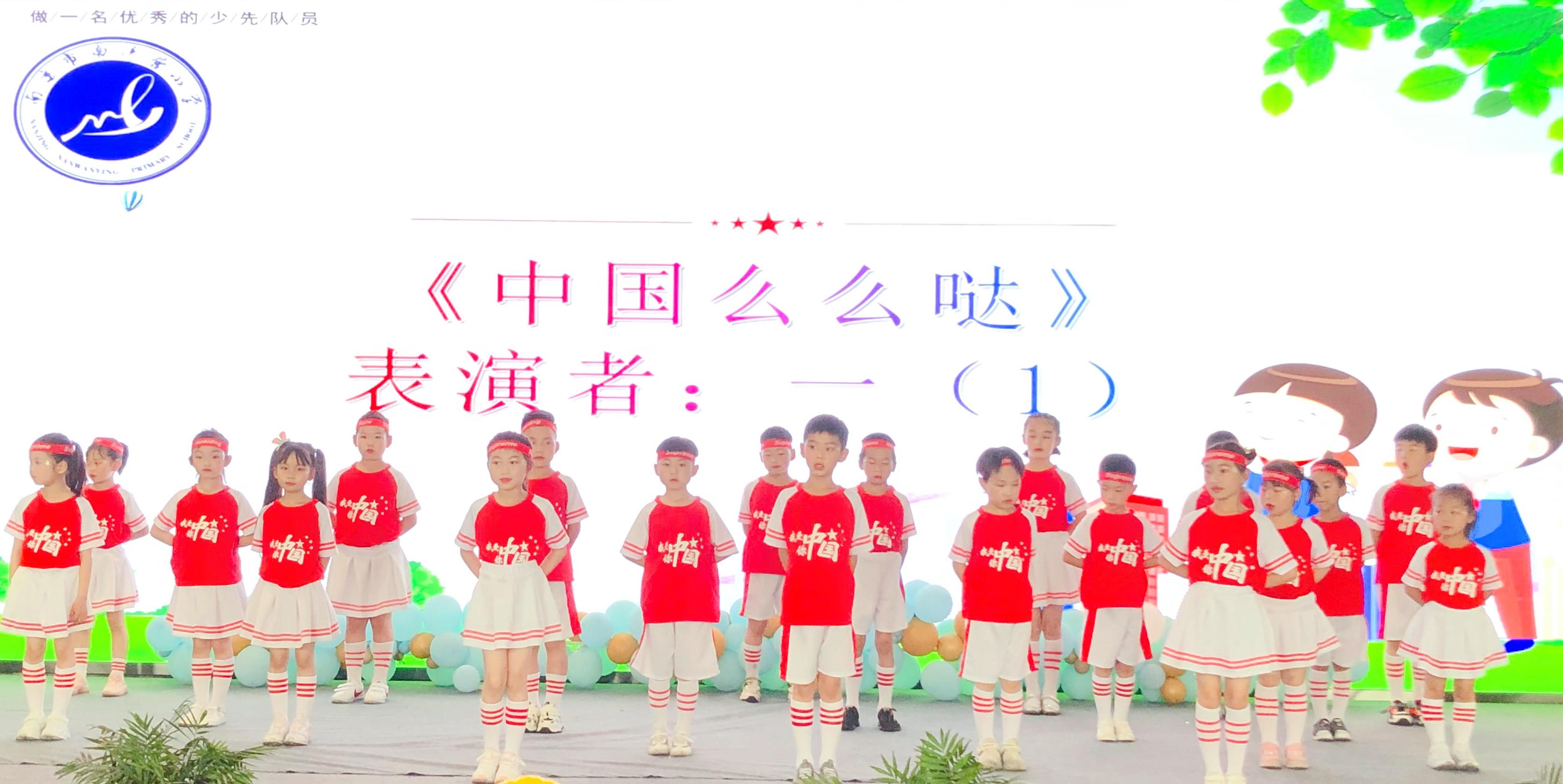 20210601快乐伴成长 童心永向党_html_m32aef75b.jpg