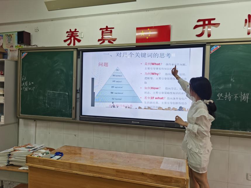 20210602英语组校本研修报道_html_42aef62e.jpg