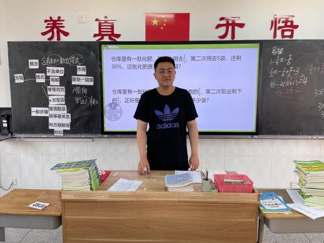 20210527吉康六年级循环听课报道_html_d6f1c9a.jpg