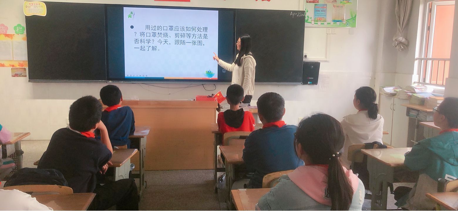 20220422班会课新闻稿_html_m2d97f570.jpg