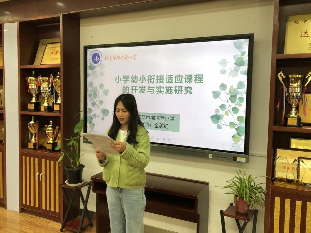 20220418区专项课题开题论证会报道_html_m21d11291.jpg