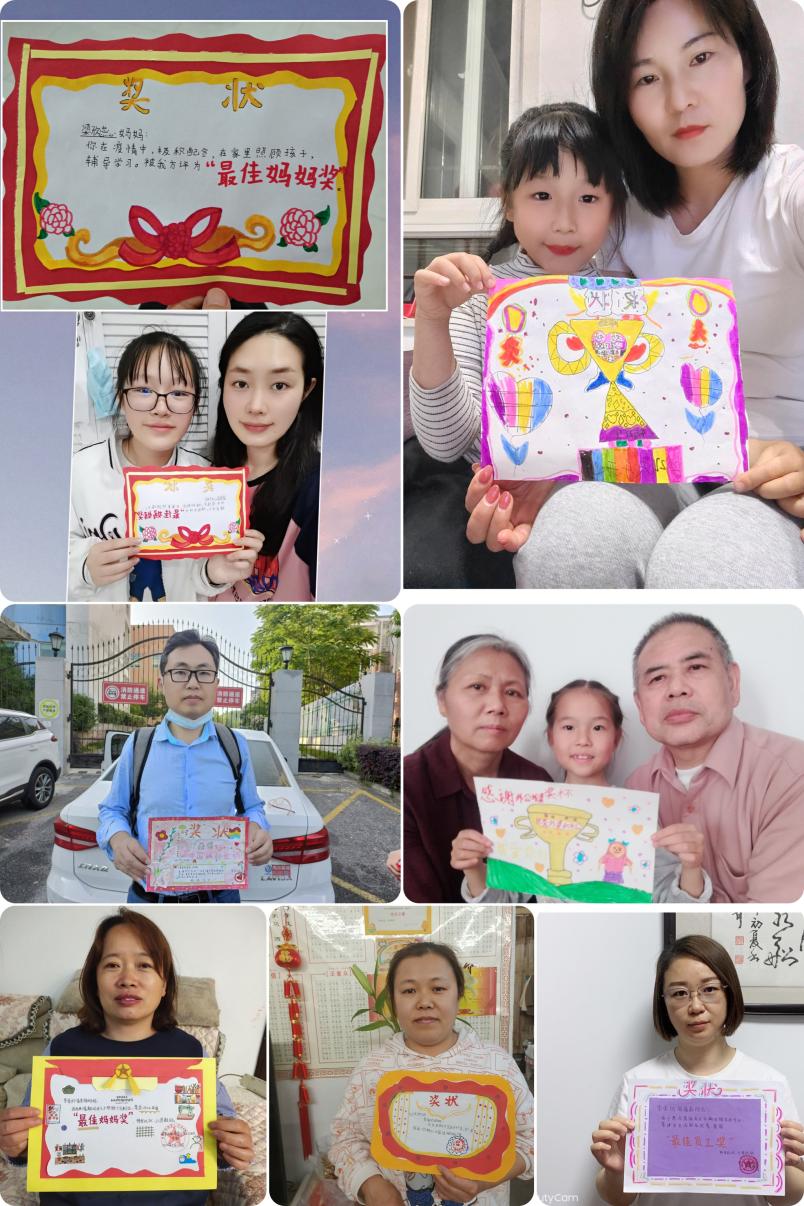 小小的奖状 大大的温暖_html_1e954f8f.jpg