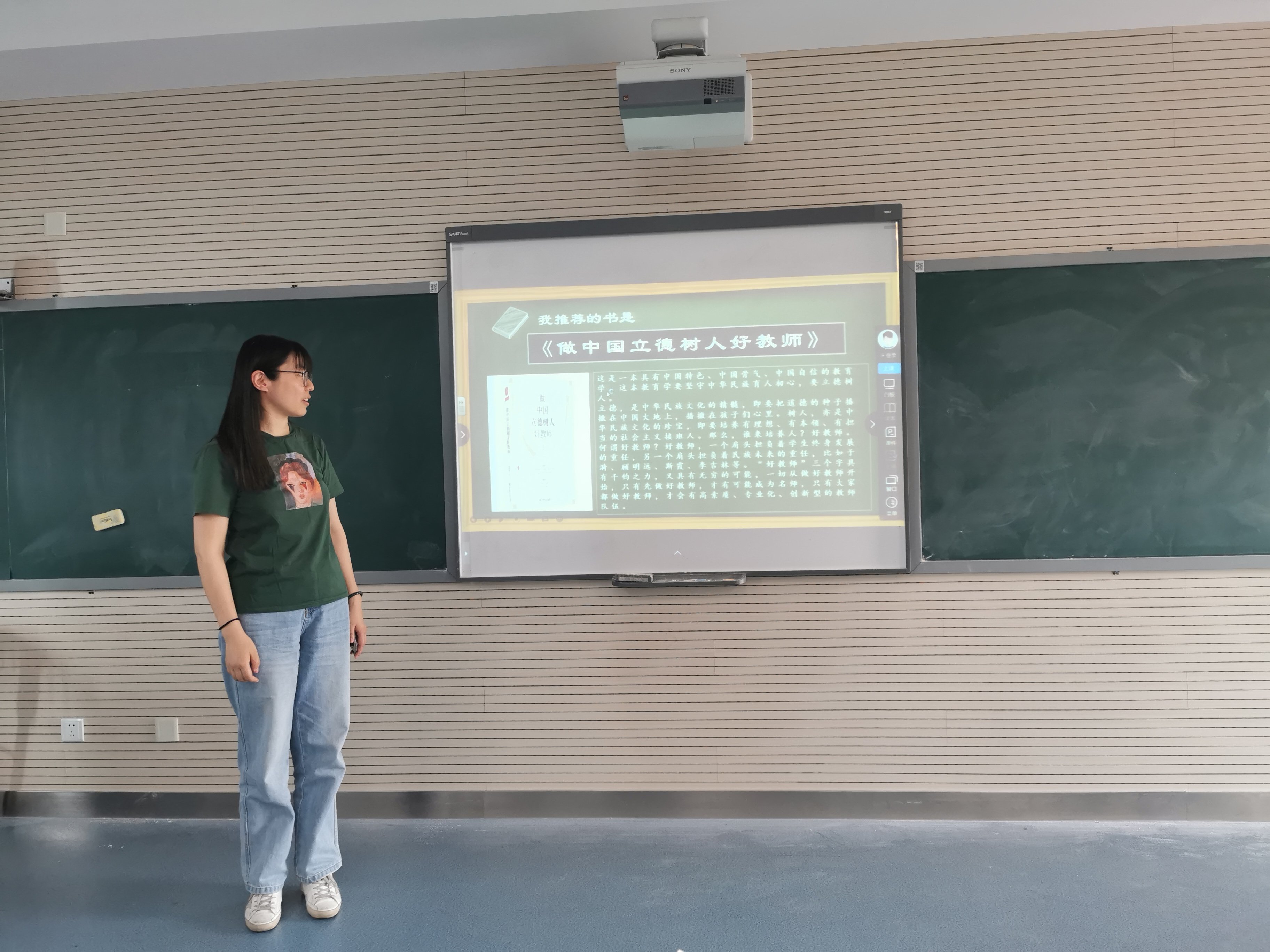 20220422青年教师研修班报道_html_119b8161.jpg