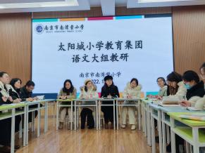 20221207语文大组教研报道_html_m1221feb.jpg
