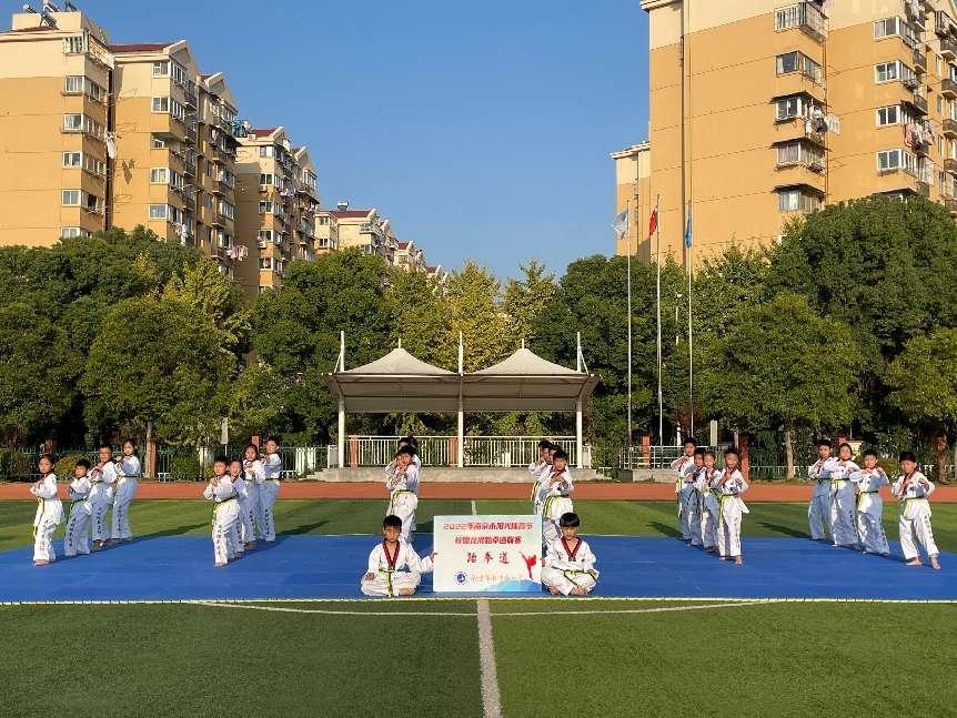 2022南湾营小学南京市跆拳道比赛新闻稿_html_1477400b.jpg