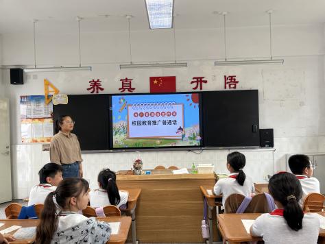 20230915班会课报道_html_2520e241.jpg