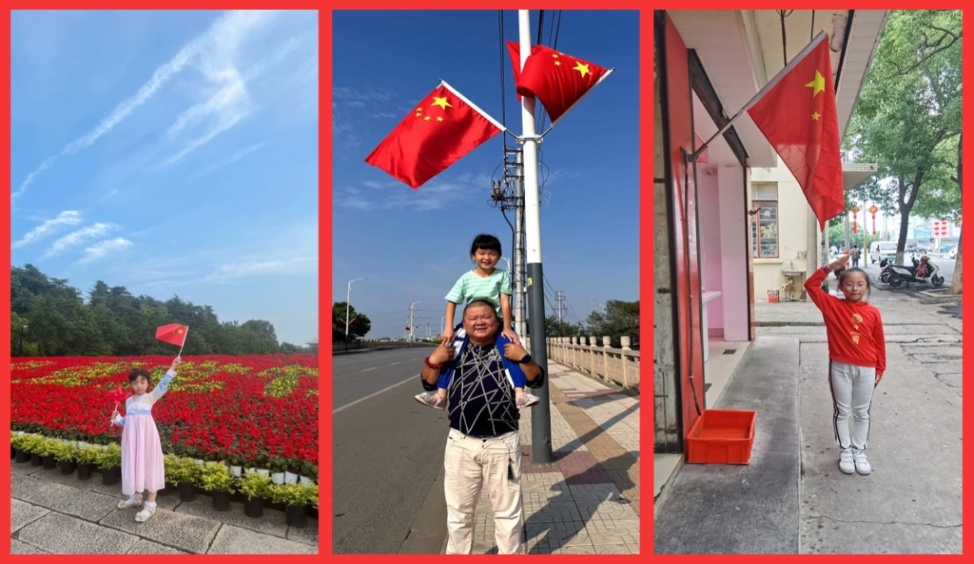 20231003与国旗同框与祖国同行_html_49df3d3b.jpg