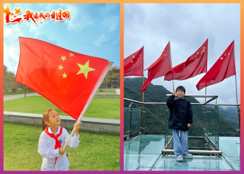 20231003与国旗同框与祖国同行_html_m7c34c55b.jpg