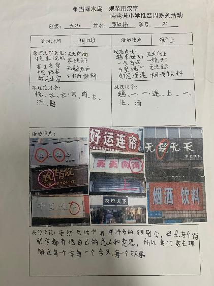 20230915推普周新闻稿_html_2783a6f1.jpg