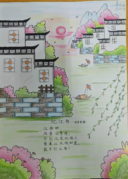 春天的诗情画意——语文学科实践活动_html_m717c4a58.jpg