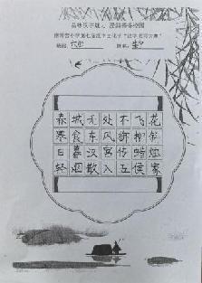 20250423汉字文化节开幕式报道_html_m2d1efd8b.jpg