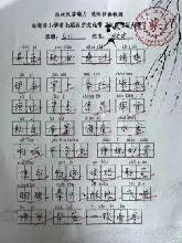20250428汉字听写大赛新闻报道_html_m237787e.jpg