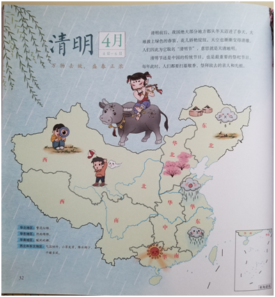 南湾营小学图书馆2024年6月好书推荐_html_m45b6c30d.png
