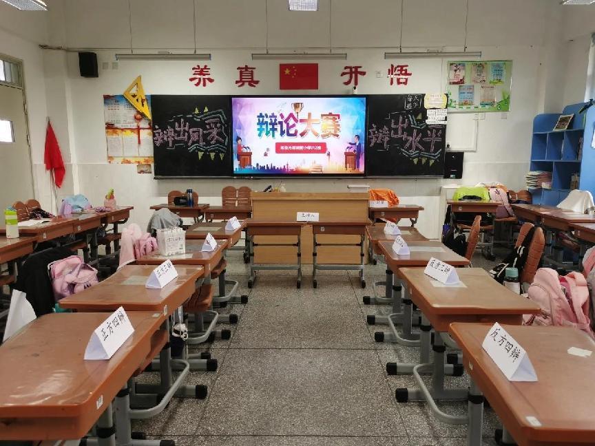 南湾营小学第六届汉字文化节报道_html_m5fd3a097.jpg