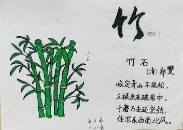 百变汉字 书画传承_html_mfb953e6.jpg