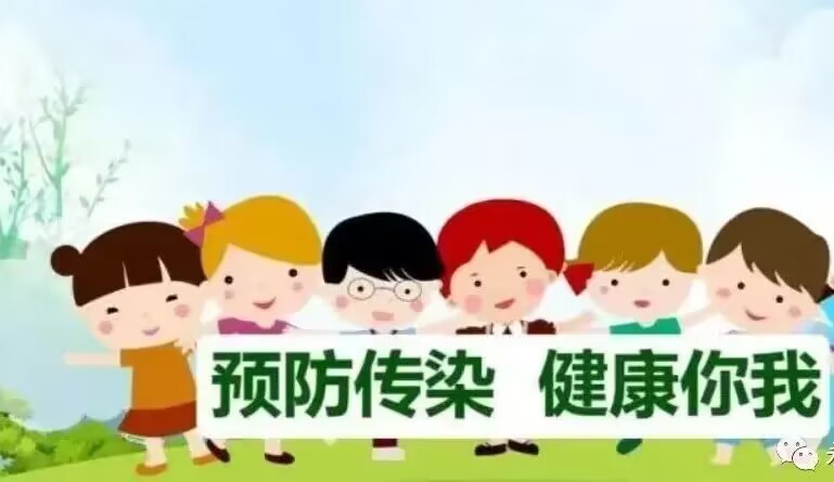 【安全第一】2023五一节告家长书_html_m183e368c.jpg