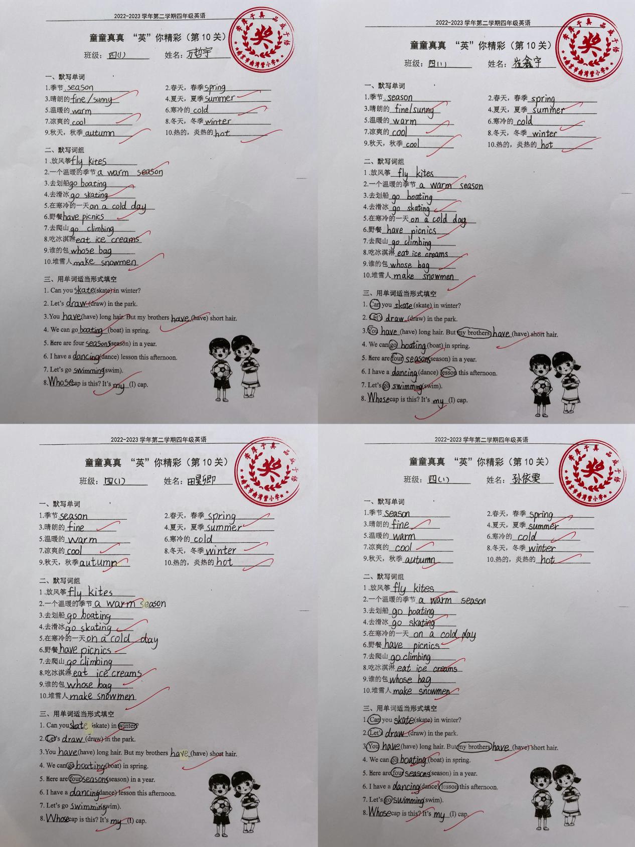 童童真真向前“冲”（十五）_html_m55119b84.jpg