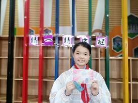 20230505汉字游园会_html_7d46a0c4.jpg