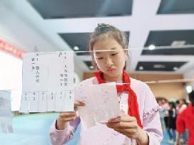 20230505汉字游园会_html_f6e5ace.jpg