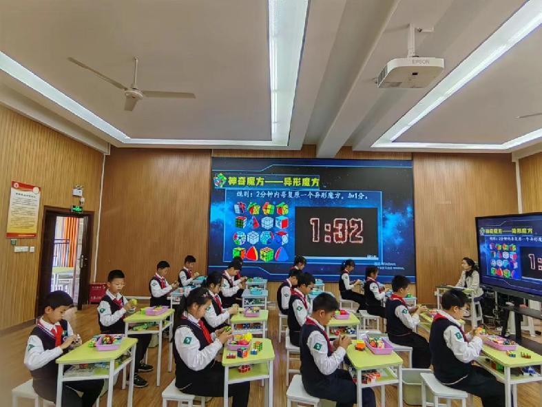 20230509数学组区级教研报道_html_m55d2b146.jpg
