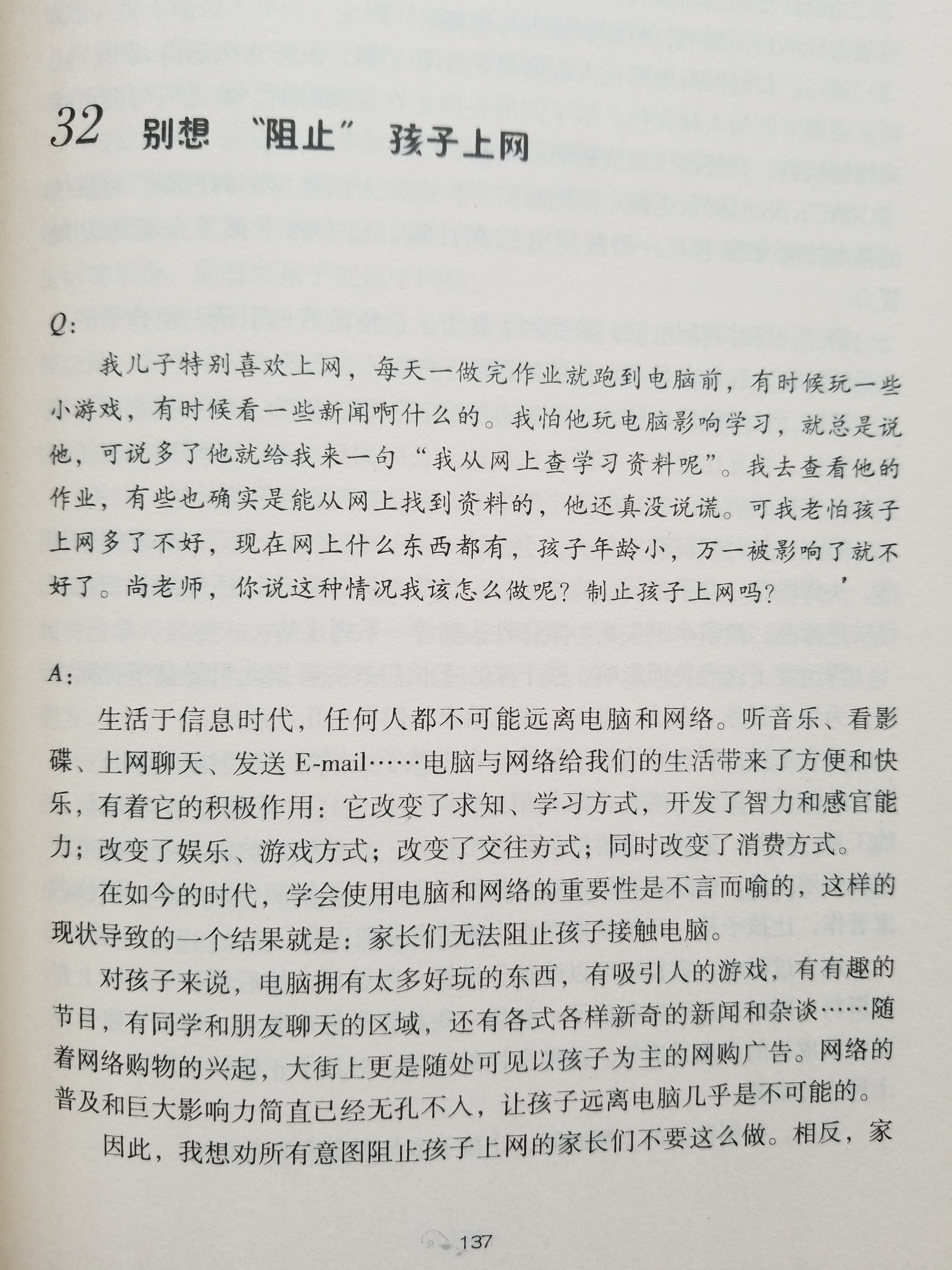南湾营小学图书馆2023年5月好书推荐报道_html_3a206ba2.jpg