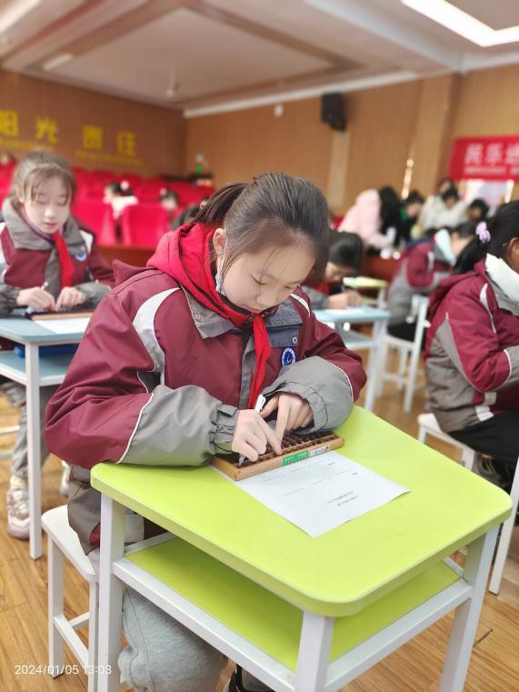 20240105六年级珠心算达人赛报道_html_m385f99ea.jpg