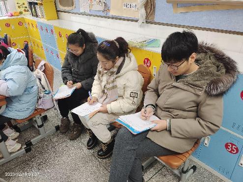 20231219六年级数学组循环听课活动报道_html_3090f94a.jpg