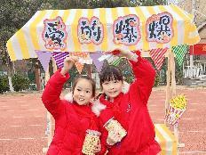 20231229元旦活动新闻稿_html_m1f40b2bc.jpg