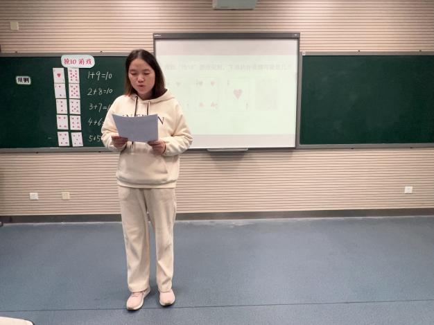 20241120数学组校本教研新闻稿_html_3c9fb1bb.jpg