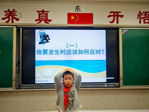20241101防灾减灾主题班会曹文殊写_html_19d27740.jpg