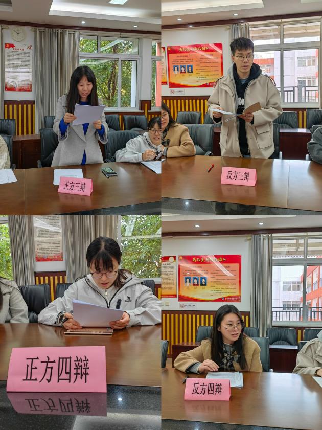 20241121青年教师研修班报道_html_m1374538d.jpg