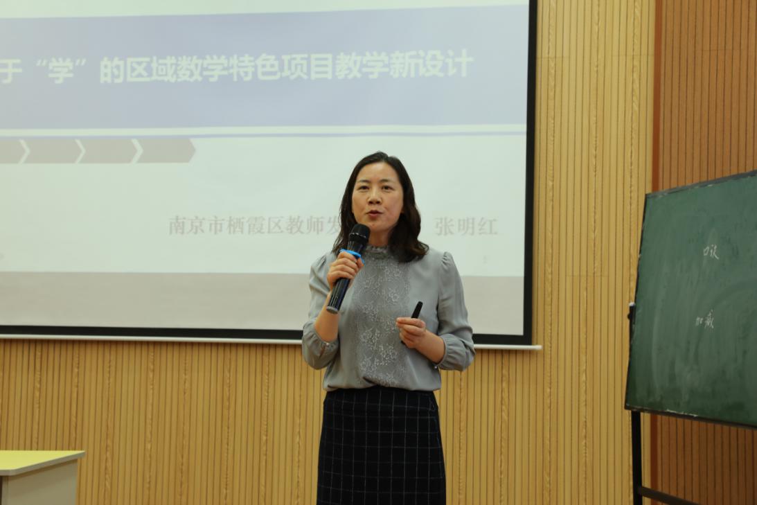 20200929南京市教研活动报道_html_m64aaa1da.jpg