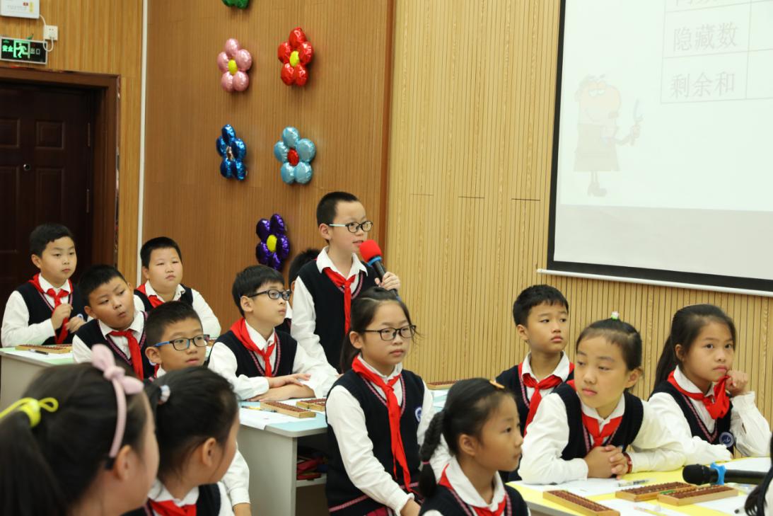20200929南京市教研活动报道_html_52c4f675.jpg