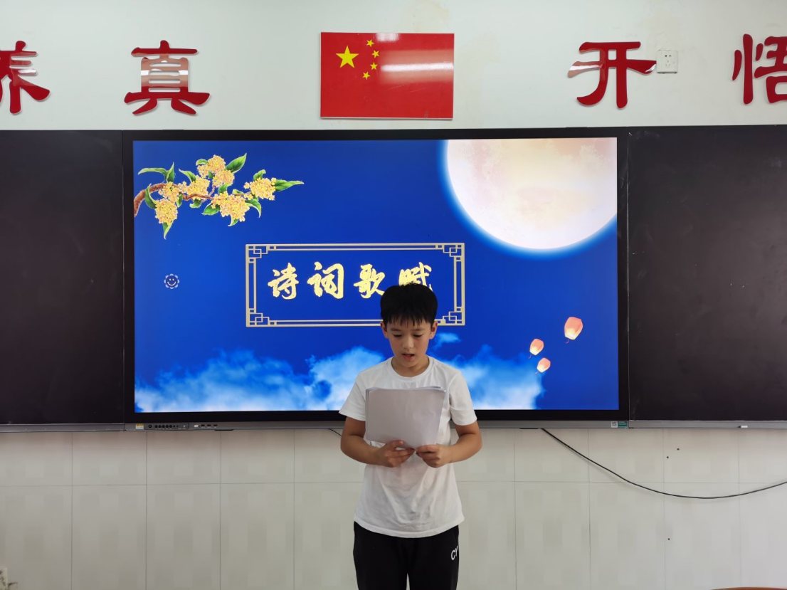 9.25诗情画意度中秋主题班队会_html_366c4312.png