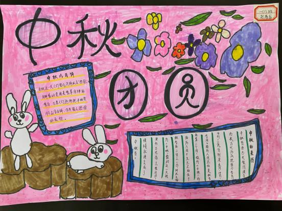 “诗情画意度中秋”主题书画展_html_m24d13912.jpg