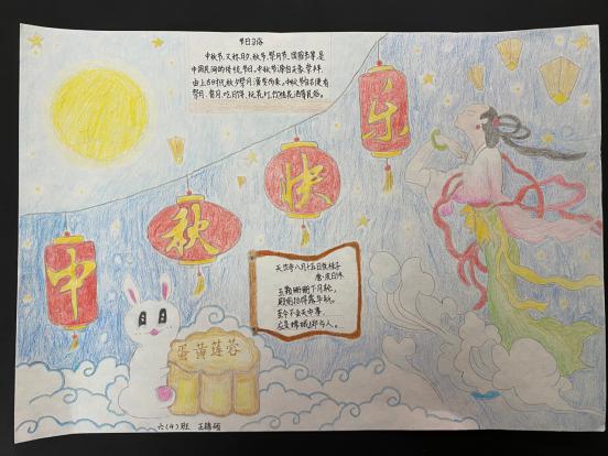 “诗情画意度中秋”主题书画展_html_m2b2dbad1.jpg
