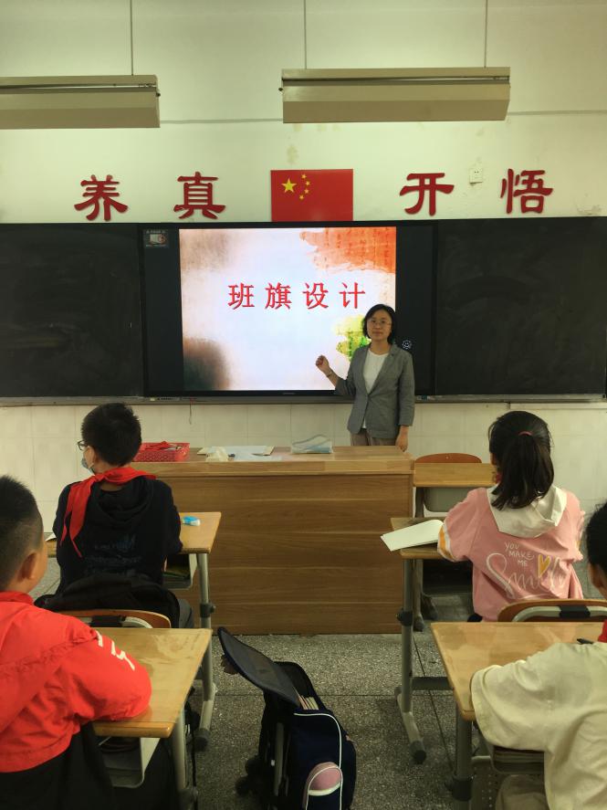 班旗设计方案_html_m596278cb.jpg