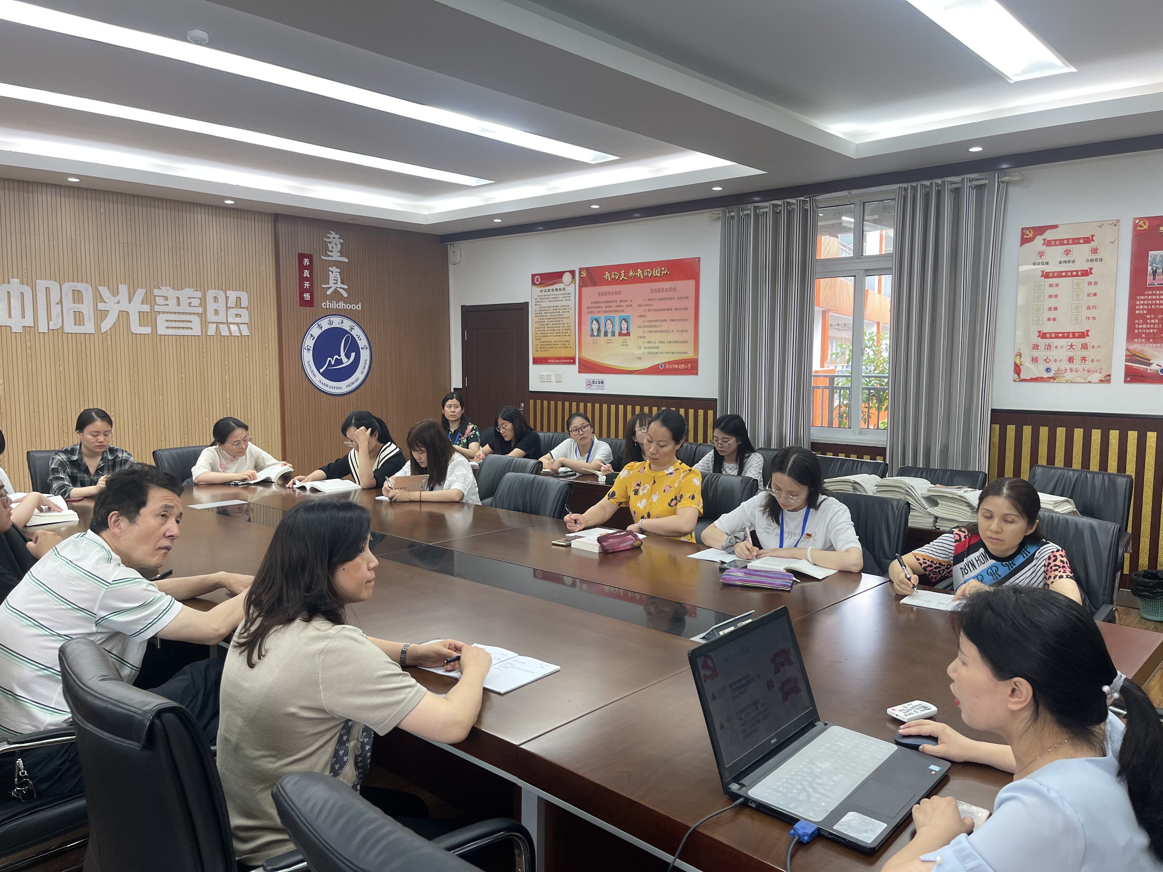 20210609党史学习会议报道_html_m64a8545c.jpg