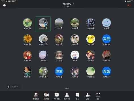 20230204线上家长会报道_html_m4a29cf38.jpg