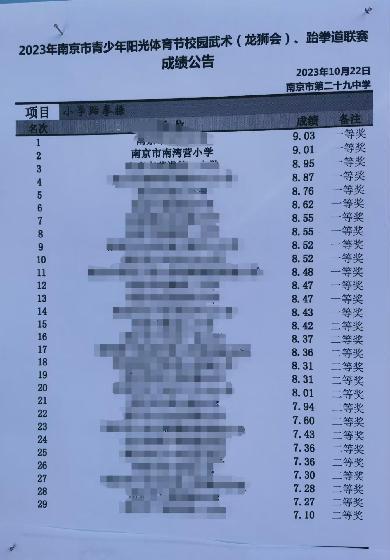 喜报_html_m1b14c328.jpg