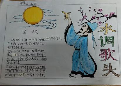 20231023传承中国文化 展现历史色彩活动报道_html_m1f0c986c.jpg