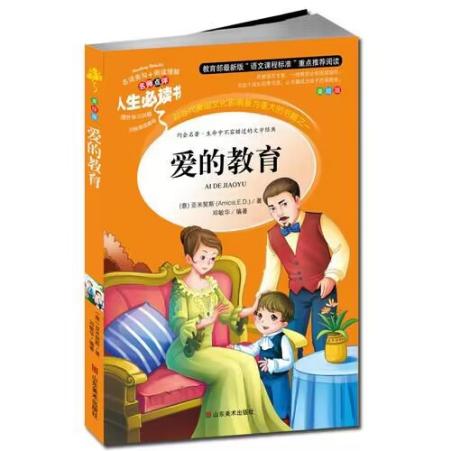 共读一本书，书香满校园_html_m15257ac8.jpg