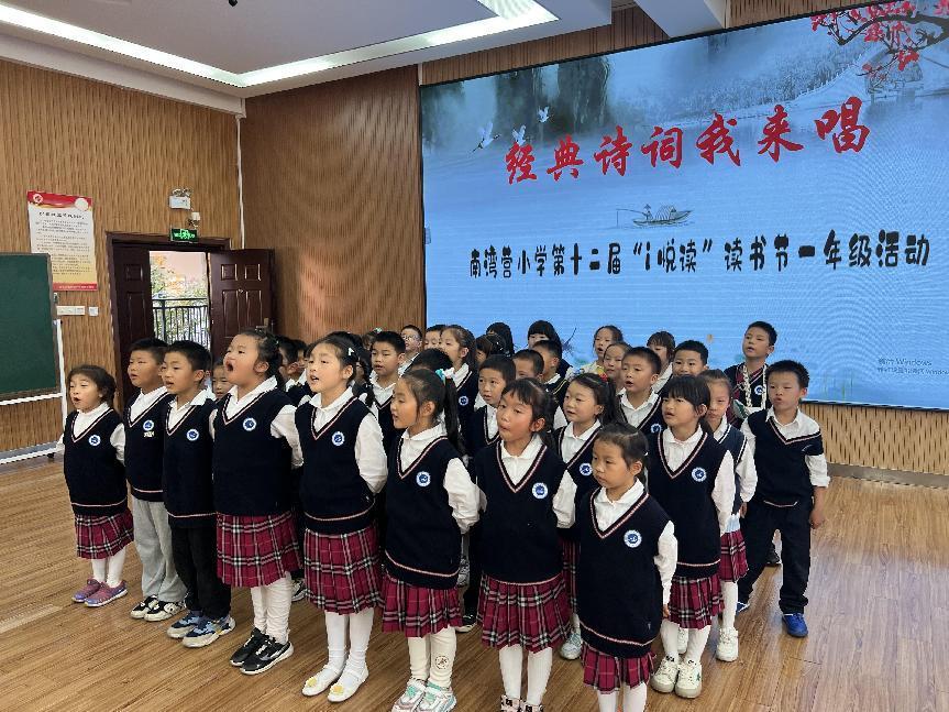 20231024经典诗词我来唱报道_html_m29211d55.jpg